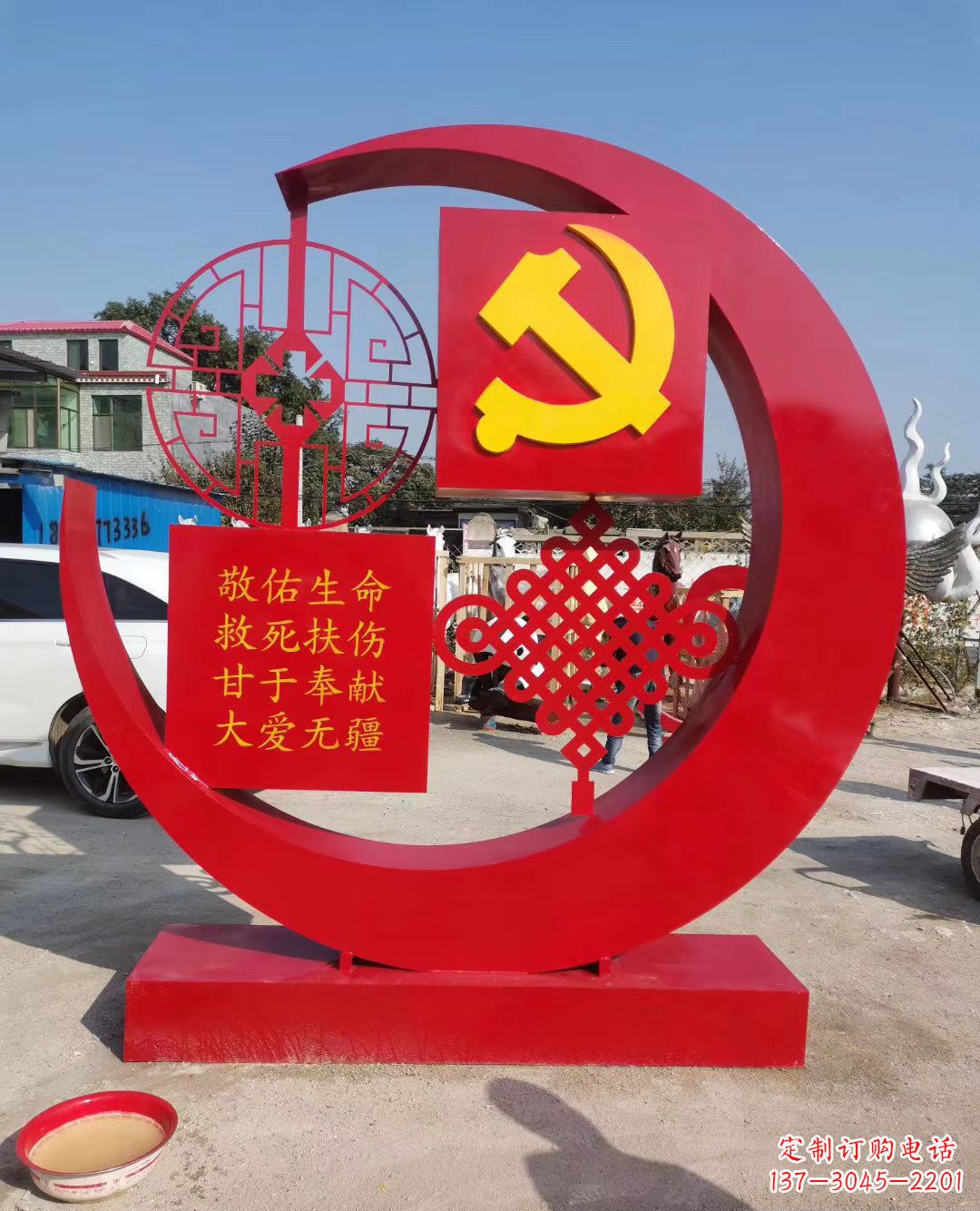 广西抽象党旗雕塑广场景观雕塑公园摆件