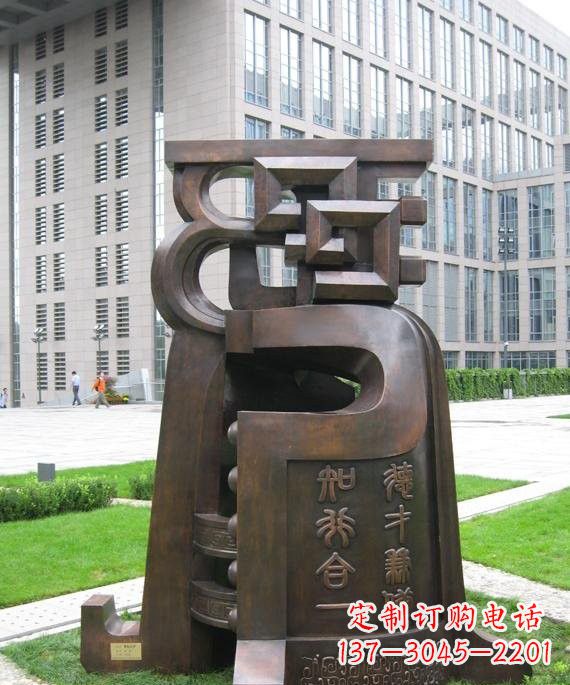 广西铜钟雕塑音乐与艺术的结合