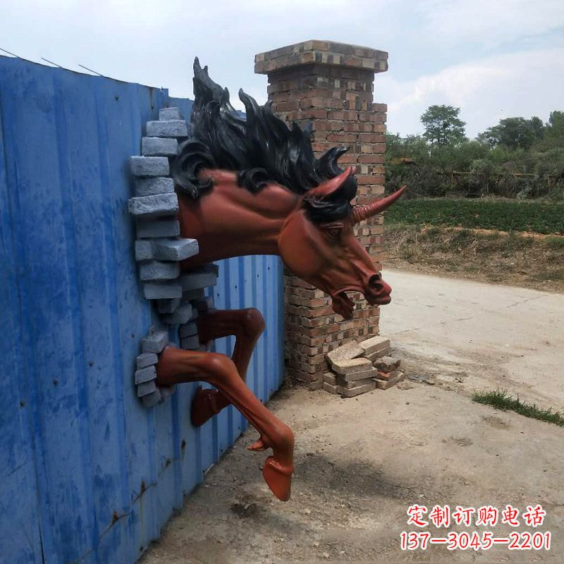 广西艺术穿墙马——玻璃钢动物雕塑