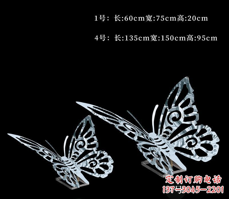 广西精致的蝴蝶镂空雕塑