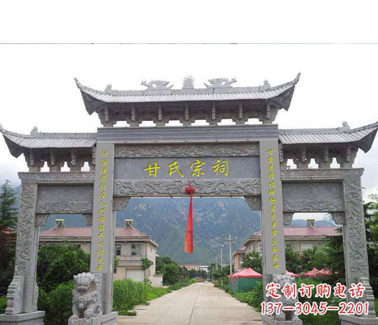 广西祠堂三门牌坊石雕