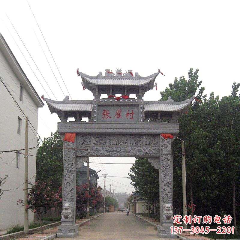 广西村口青石单门石牌坊 
