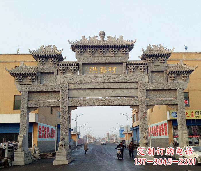 广西村口三门石雕牌坊