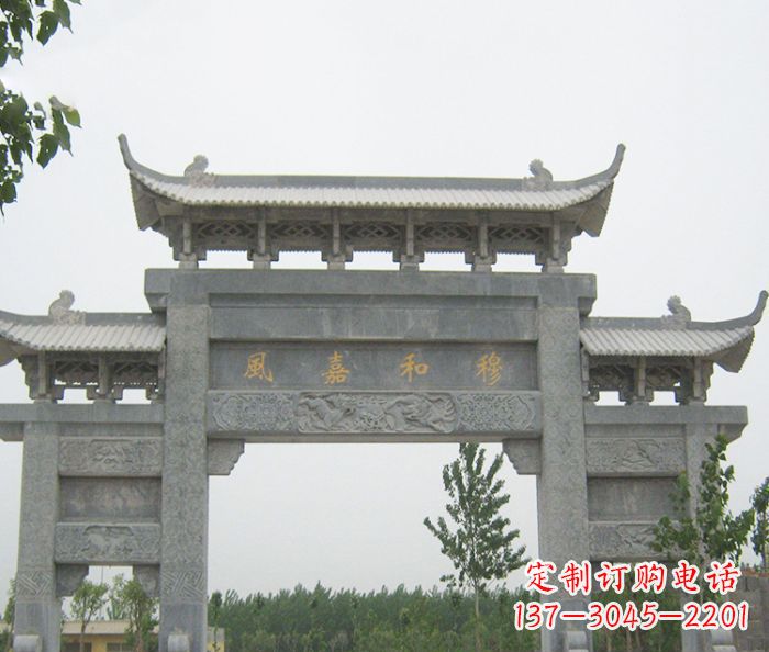 广西村口三门石雕牌坊 (4)