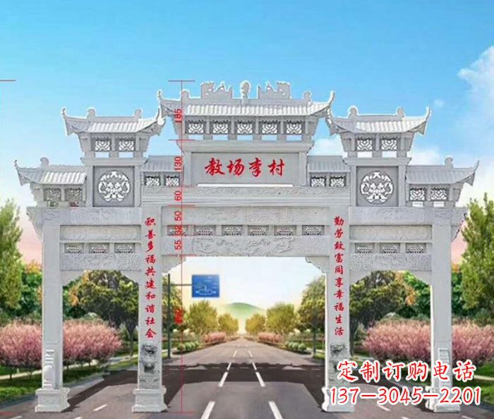 广西村口三门石雕牌楼 (7)