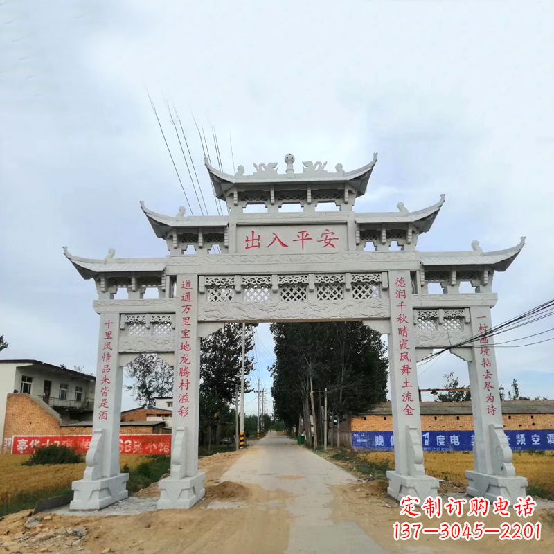 广西村口三门石雕牌楼