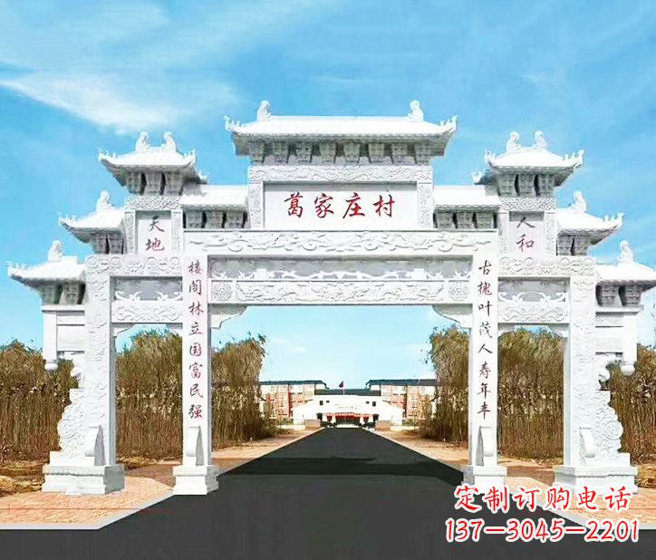 广西传承千古文化村庄牌坊石雕