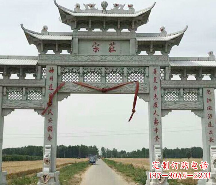 广西村庄三门牌坊石雕