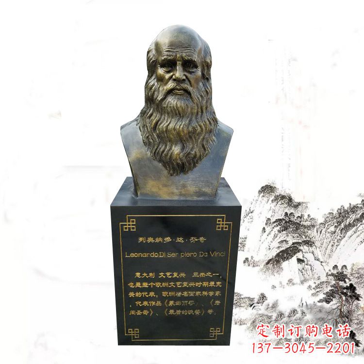 广西达·芬奇雕塑玻璃钢仿铜头像