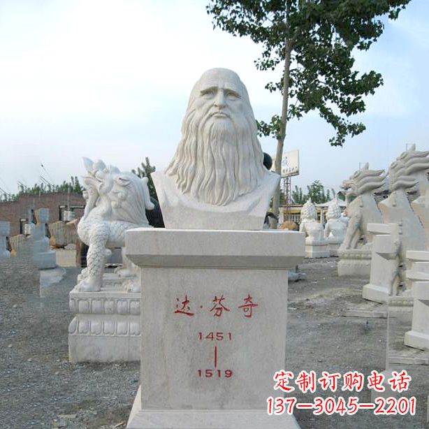 广西达芬奇的经典雕塑——汉白玉石头像