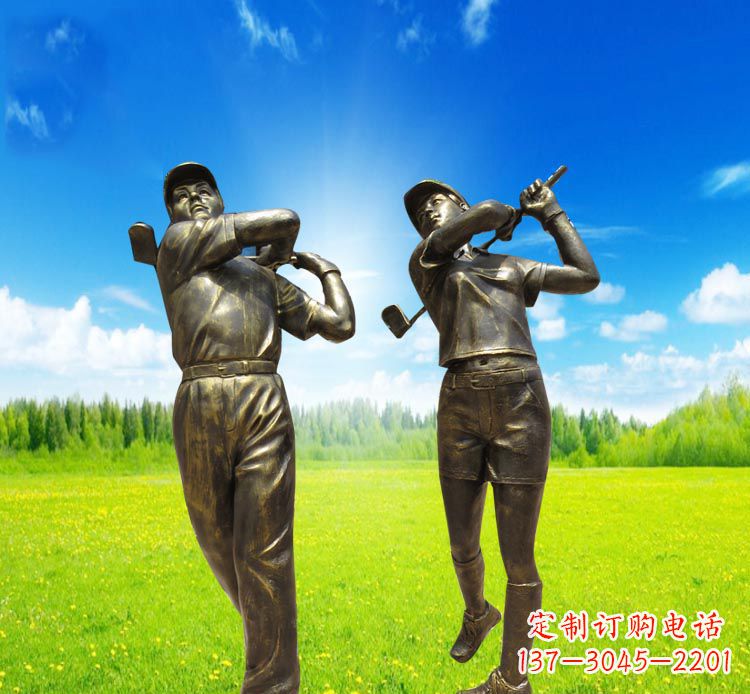 广西高尔夫雕塑赞美自然之美