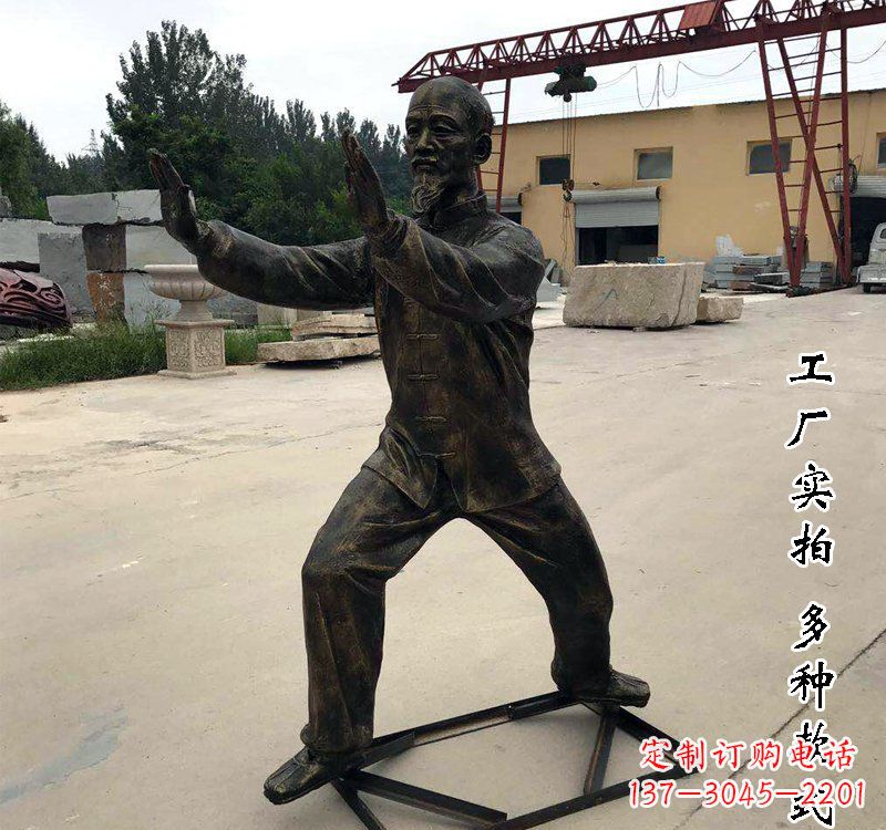 广西太极拳雕塑神秘的艺术精髓