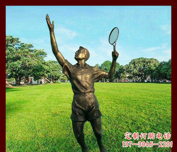 广西打羽毛球公园运动人物雕塑