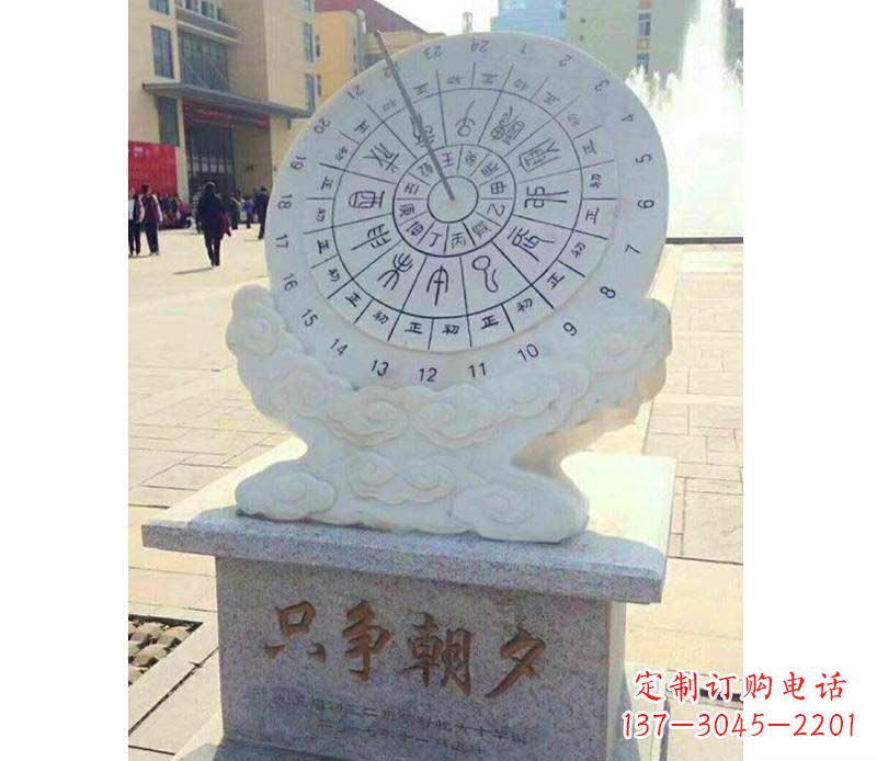 广西大理石朝夕日晷雕塑艺术精品融合传统文化