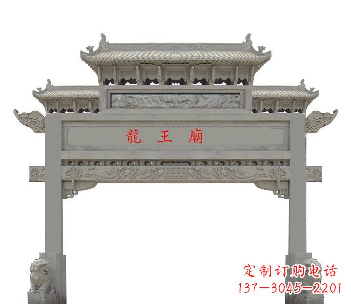 广西大理石单门牌坊雕塑精美的艺术之作