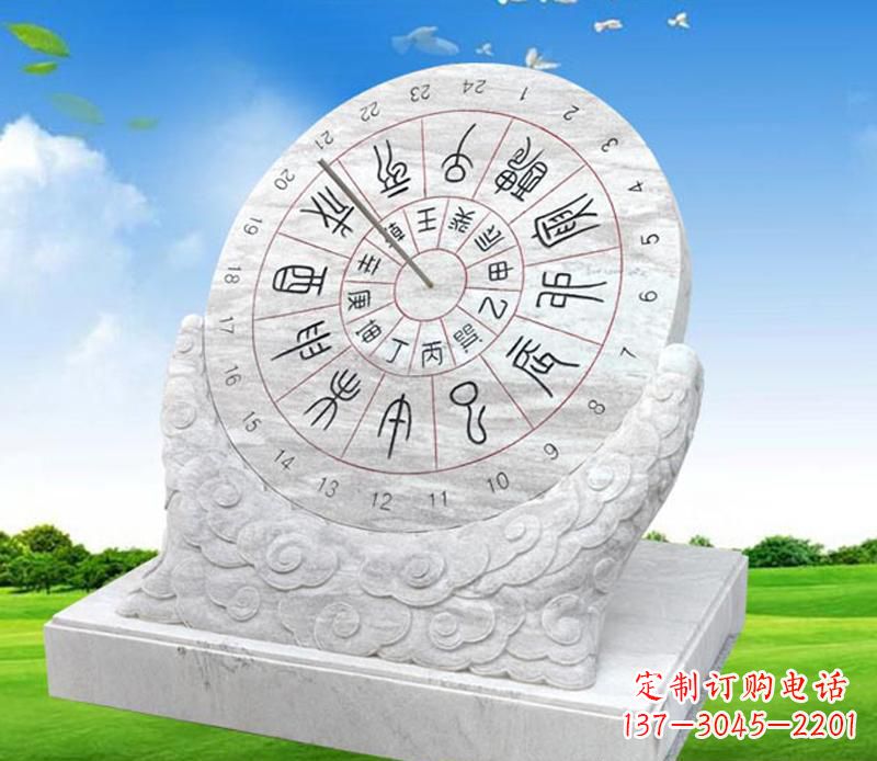 广西精美大理石日晷雕塑