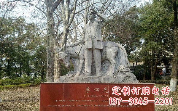 广西精美绝伦的李四光雕塑