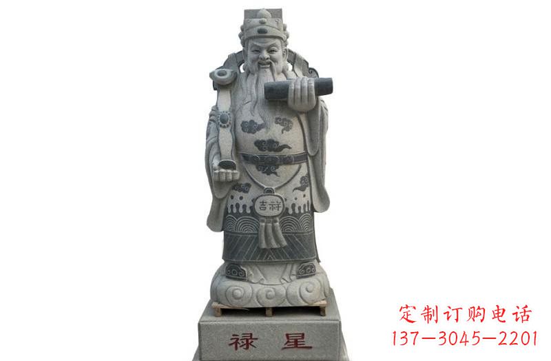 广西精美禄星神像大理石雕塑