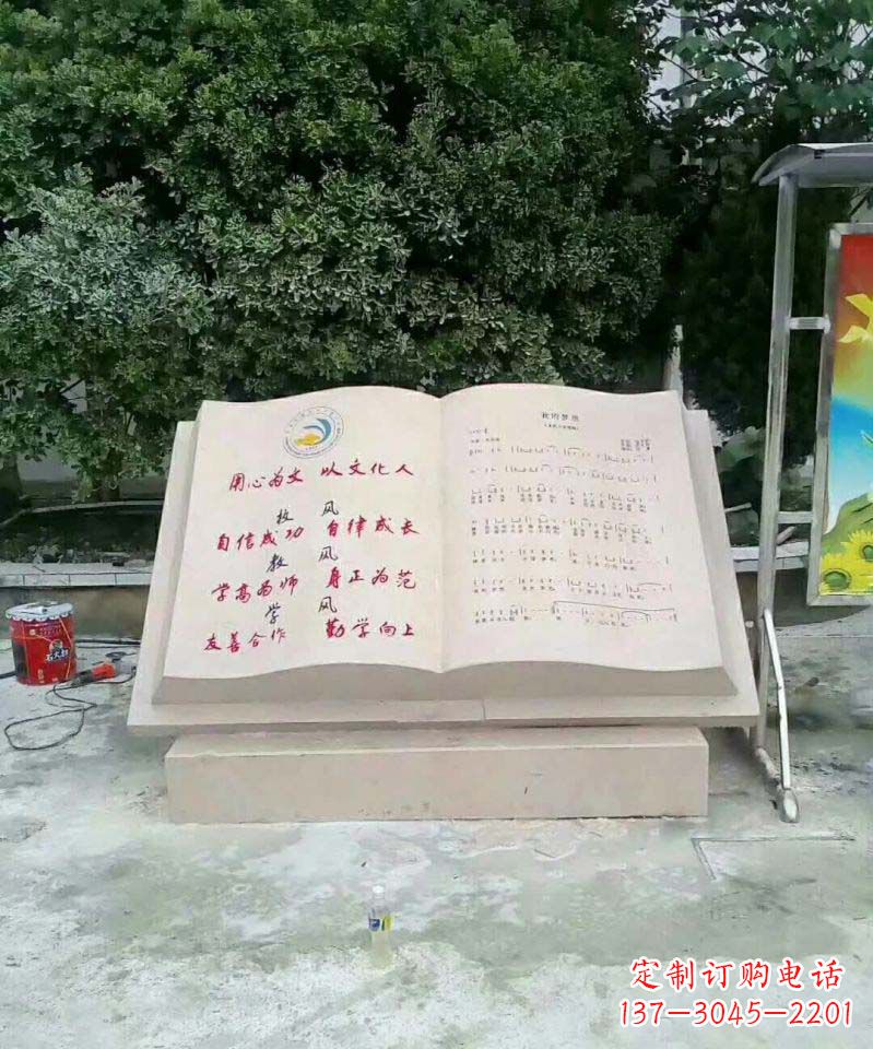 广西高贵典雅的大理石书籍雕塑