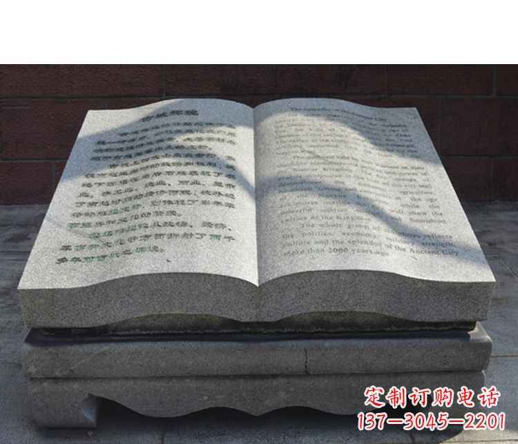 广西书籍公园石雕