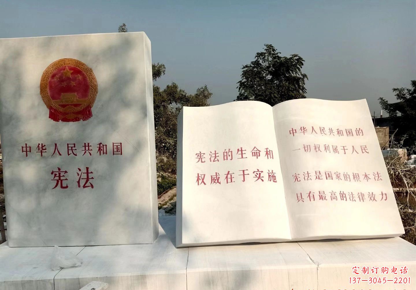 广西书籍雕塑珍藏文明精粹