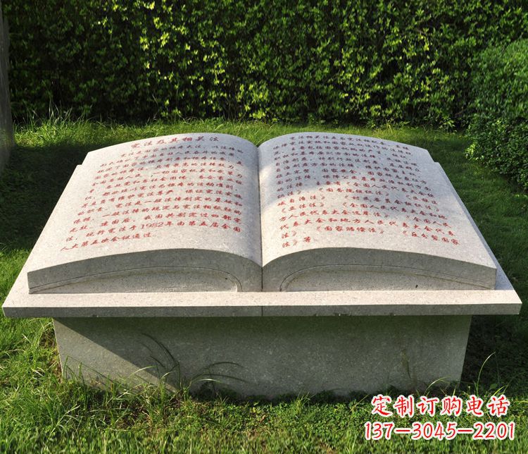 广西大理石书籍石雕,精致优雅