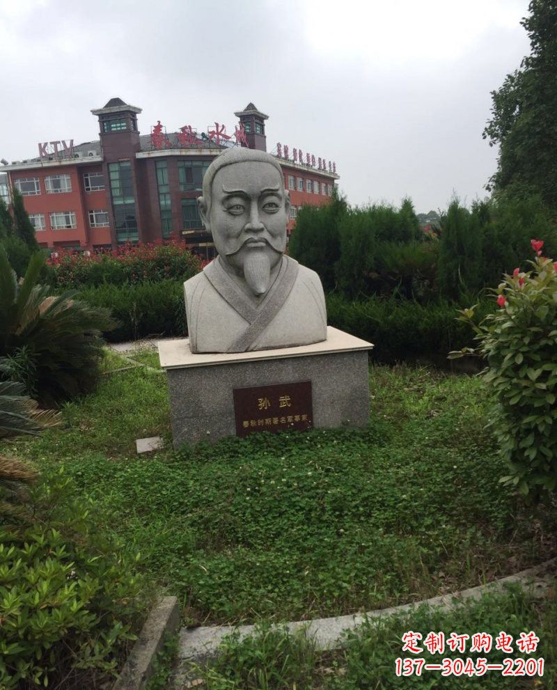 广西大理石孙武头像雕塑