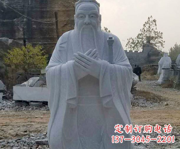 广西高雅传统,孔子大理石雕塑