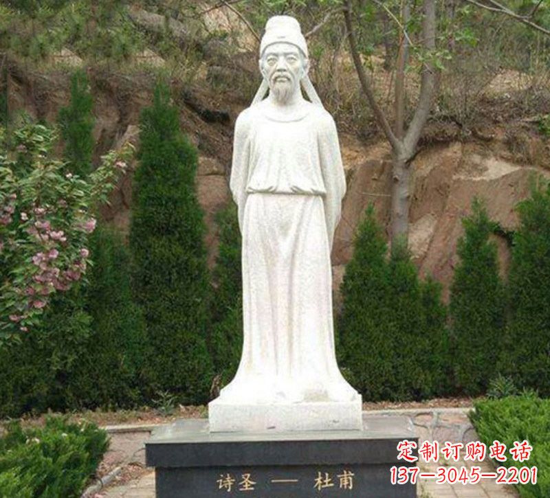 广西杜甫大理石雕塑