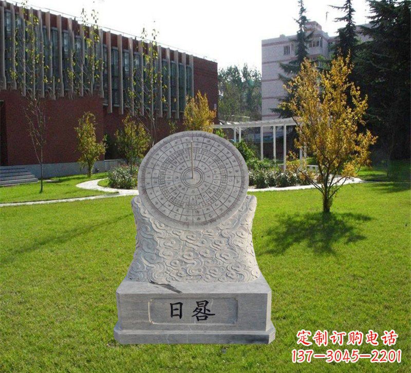 广西大理石校园日晷纪念雕塑