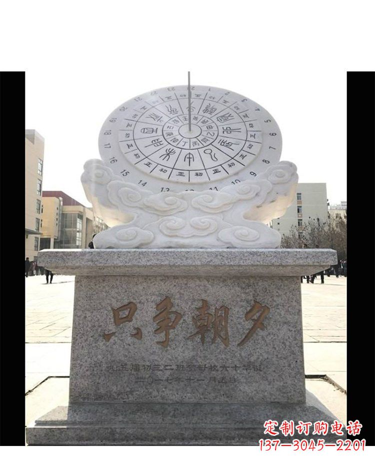广西精美大理石日晷雕塑