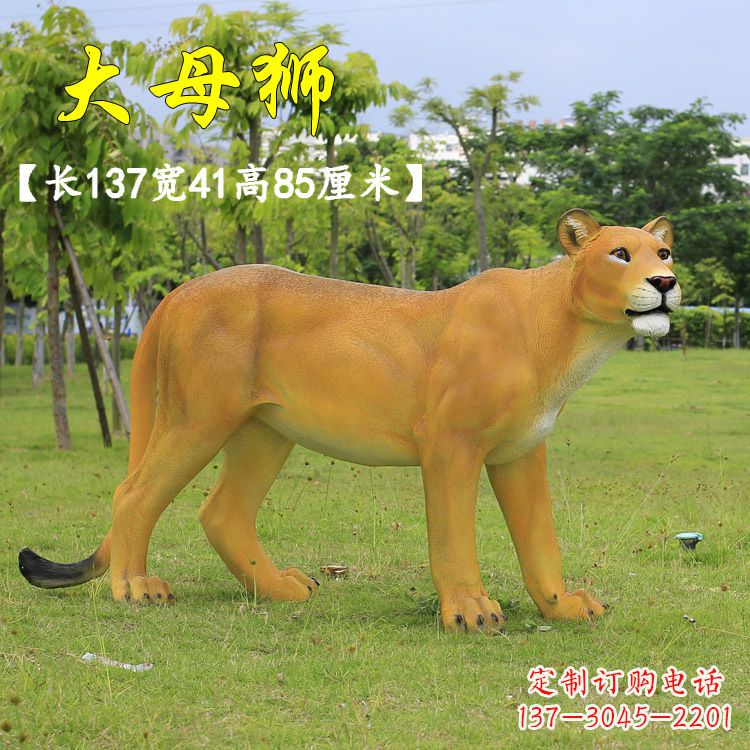 广西玻璃钢制作的大母狮雕塑