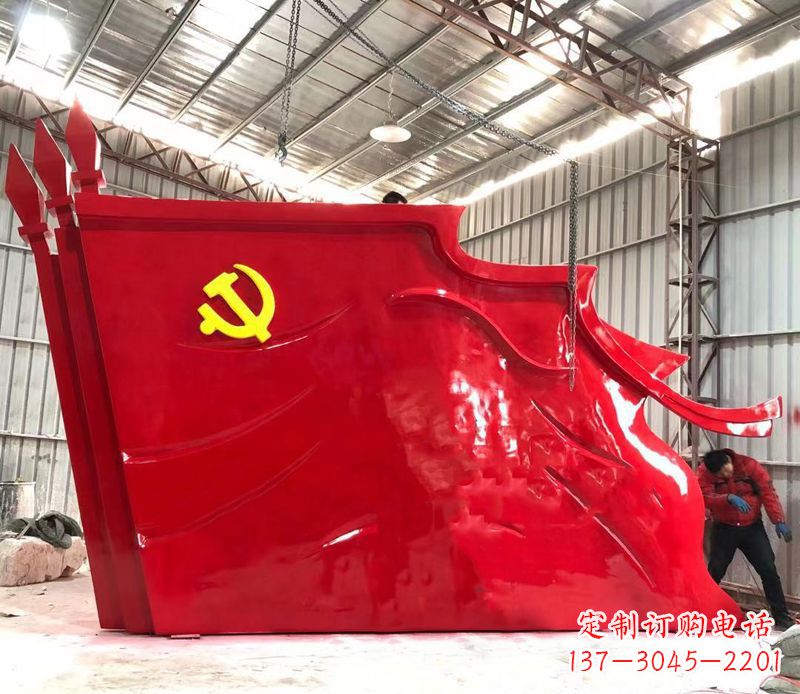 广西不锈钢大型党旗雕塑