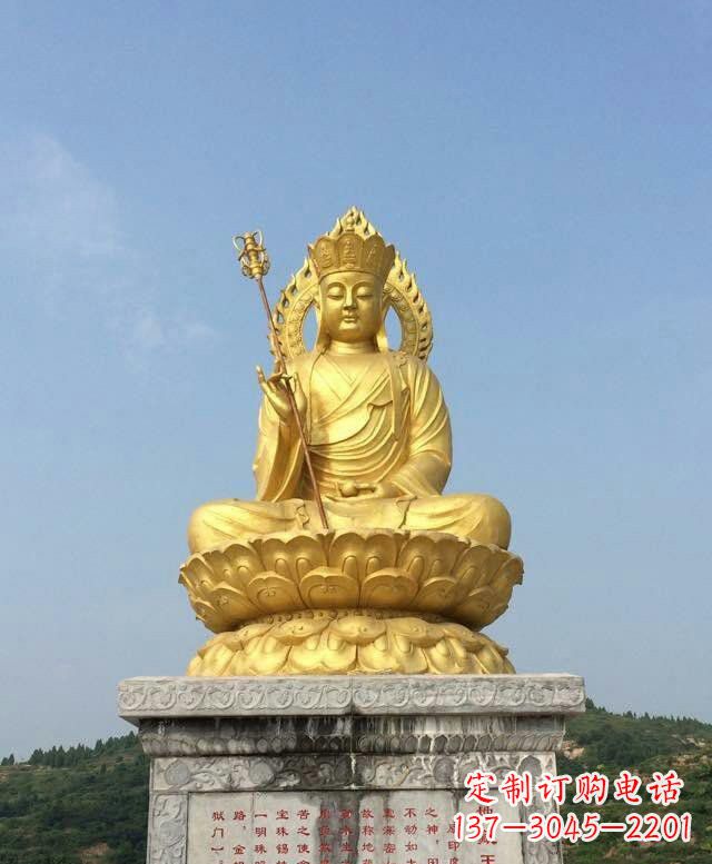 广西大型坐式地藏王菩萨铜雕