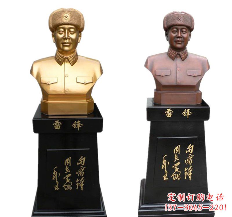 广西高质量雷锋铜像