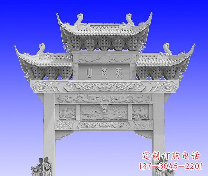 广西单门村口石牌坊 (2)
