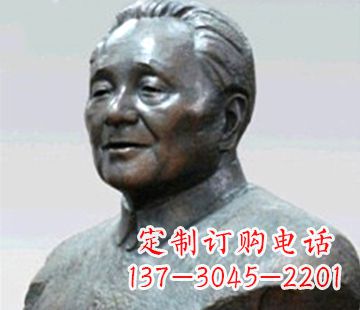 广西当代伟人邓小平铸铜胸像