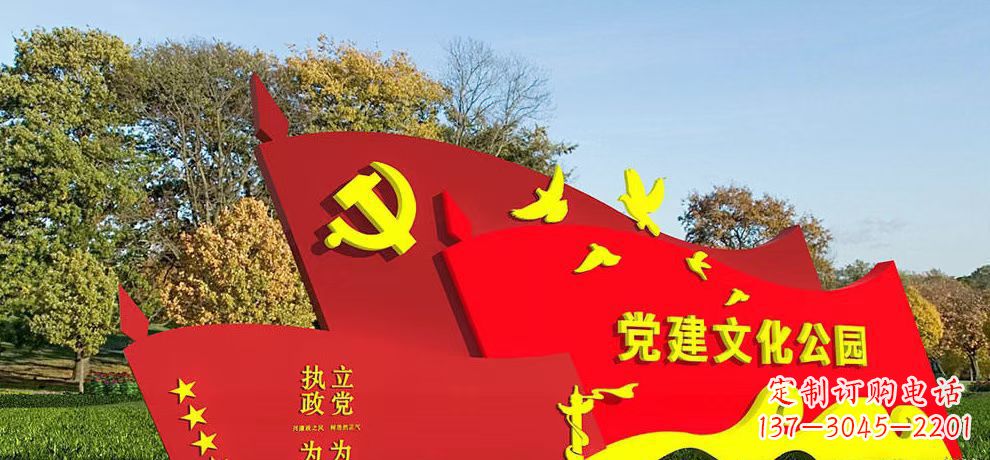 广西高档不锈钢党旗雕塑