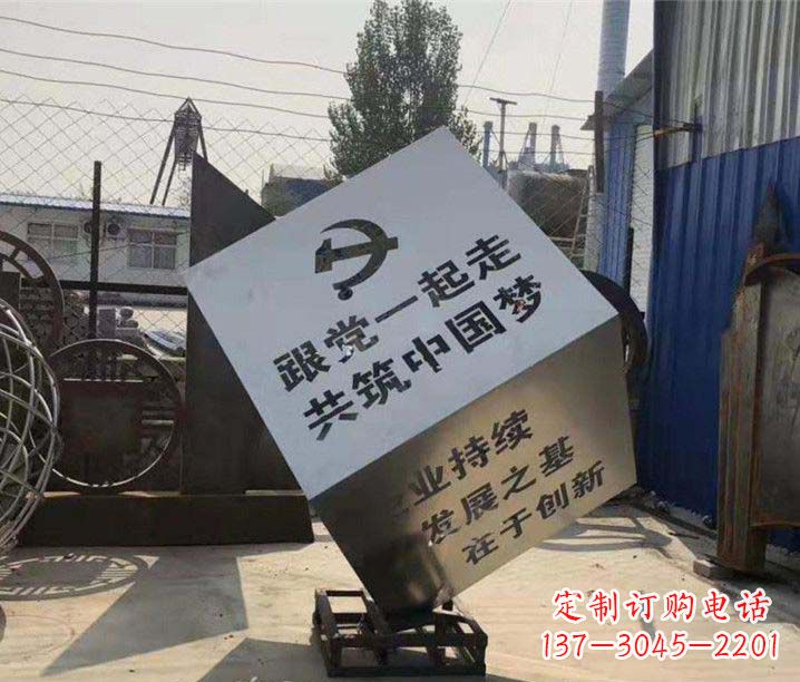 广西不锈钢魔方摆件雕塑