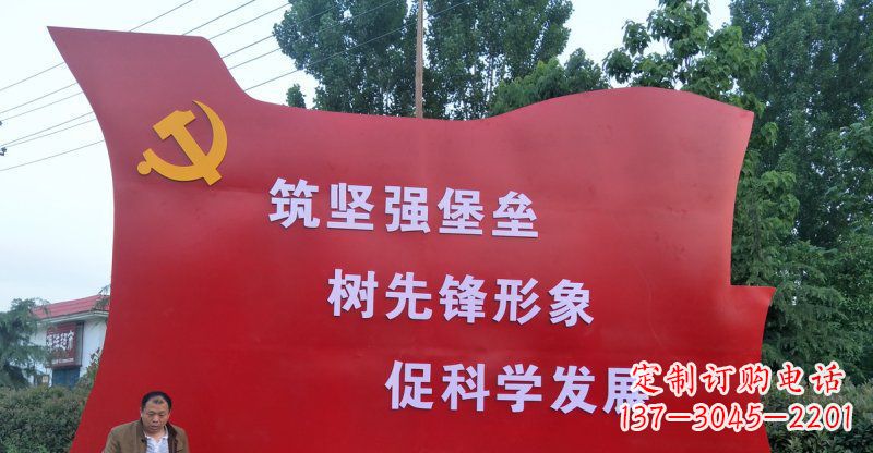 广西精美党旗不锈钢雕塑