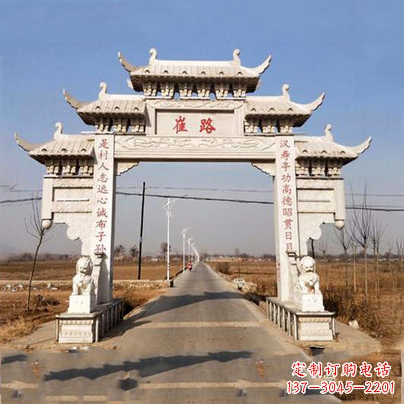 广西道路单门石牌坊