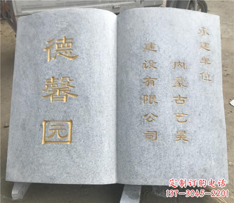 广西书籍雕塑—独特的艺术之美
