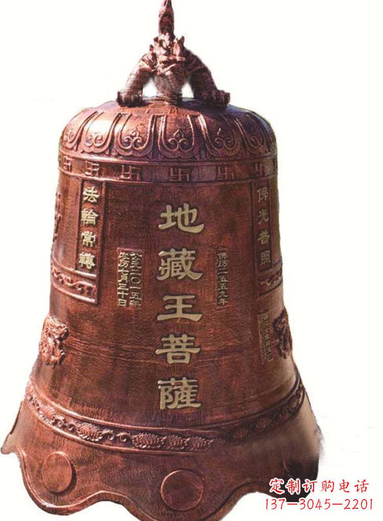 广西古典地藏王菩萨铜佛钟雕塑