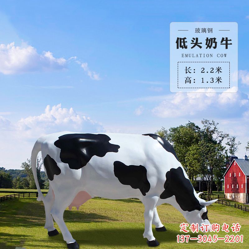 广西低头奶牛-仿真雕塑