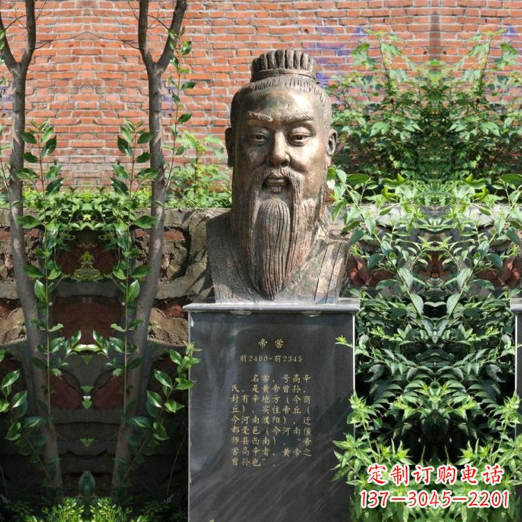 广西帝喾纯铜头像雕塑-公园名人历史人物上古帝王雕像