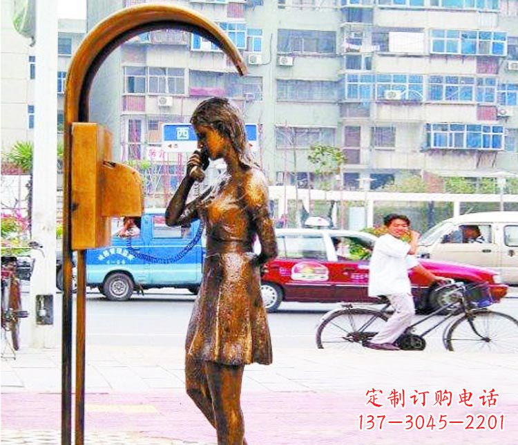 广西电话亭打电话的女孩铜雕