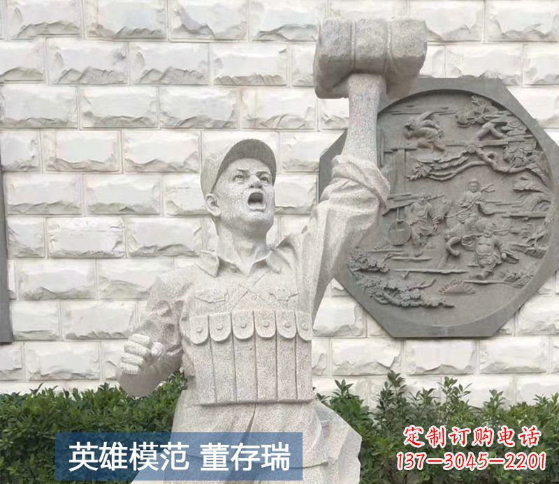 广西董存瑞半身像烈士石雕