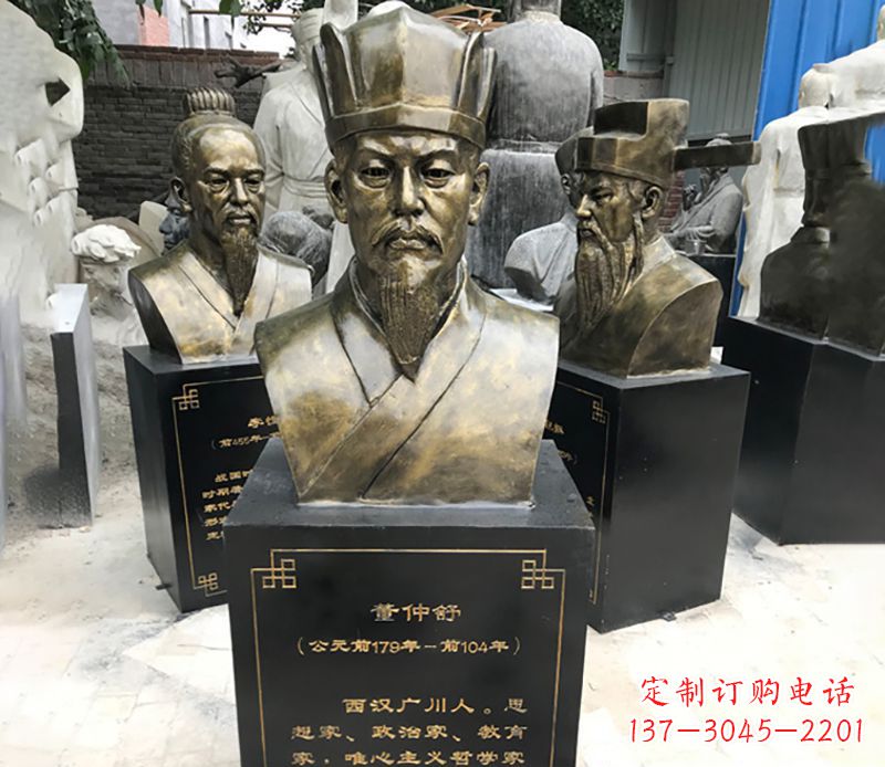 广西董仲舒名人铜雕