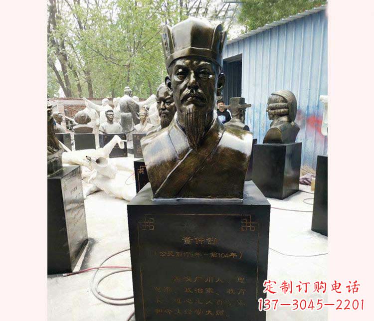 广西董仲舒人物铜雕像