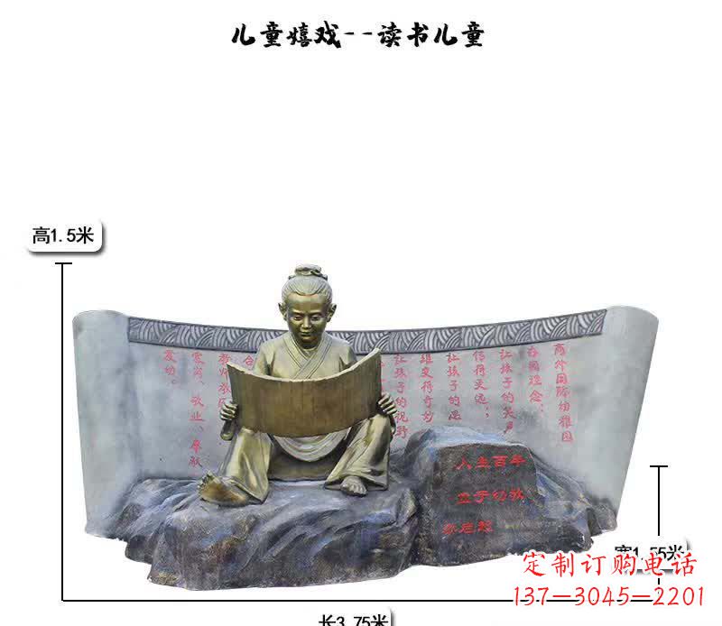 广西精致可爱的儿童嬉戏雕塑